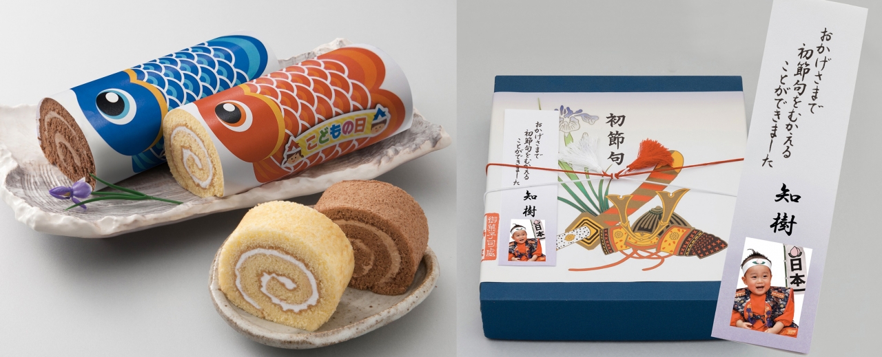 菊家から期間限定商品のご案内 | 店舗＆イベント情報 | 大分県の総合