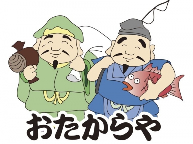 買取専門店「おたからや」　光吉店　<br />
3/26（木）オープン