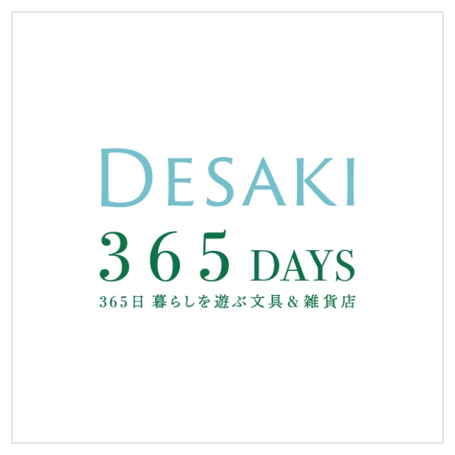 365日暮らしを遊ぶ文具＆雑貨店<br />
DESAKI・365DAYS　4/11（土）オープン
