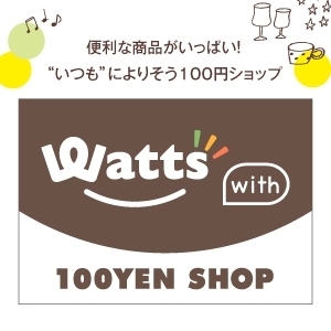 ワッツウィズ<br />
大在　アムス店