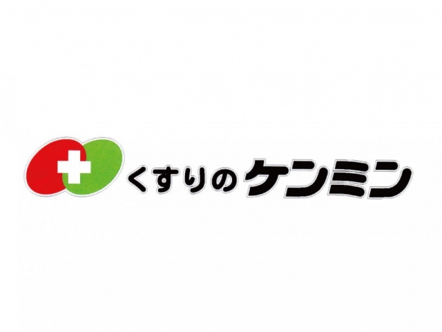 くすりのケンミン<br />
あけのアクロス店<br />
あけのアクロス薬局<br />
8/18（火）<br />
リニューアルオープン